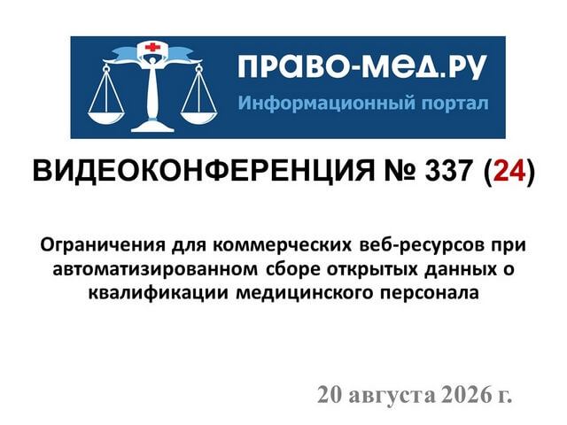 ���������������� � 337. ���. 1
