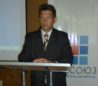 Конференция в Челябинске состоялась