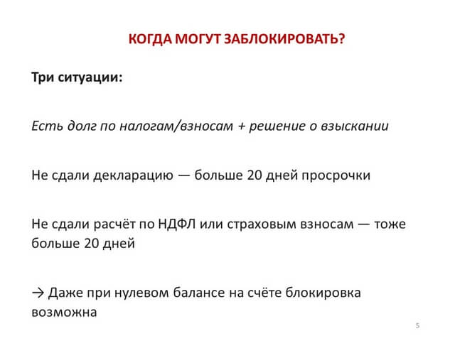 Видеоконференция № 318. Рис. 5 Видеоконференция № 318. Рис. 5