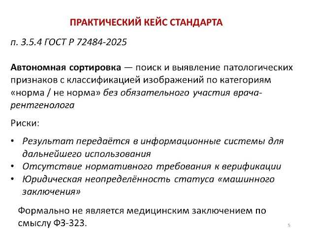 ���������������� � 323. ���. 5