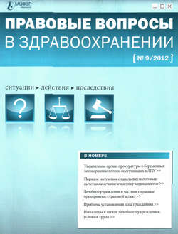 Качество медицинской услуги Качество медицинской услуги