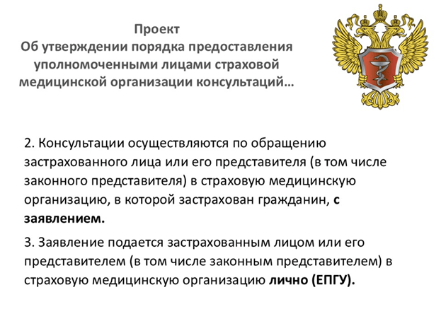 Видеоконференция № 294. Рис. 8 Видеоконференция № 294. Рис. 8
