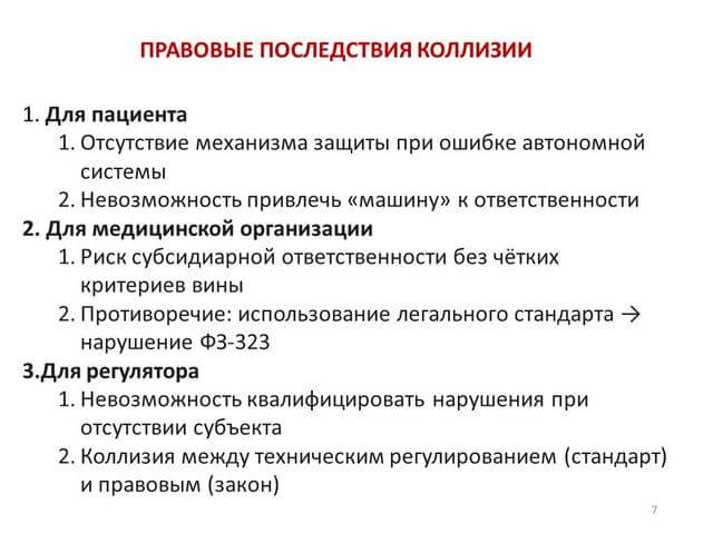 ���������������� � 323. ���. 7