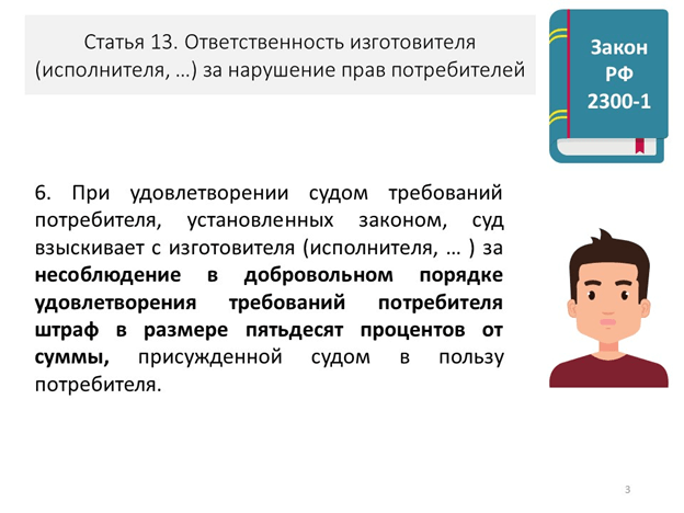 ���������������� � 314. ���. 3