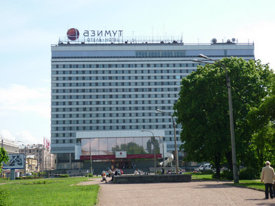 Отель "Азимут" - место проведения III Петербургского медицинского форума
