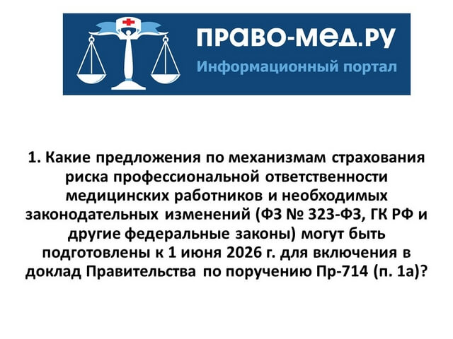 ���������������� � 324. ���. 9