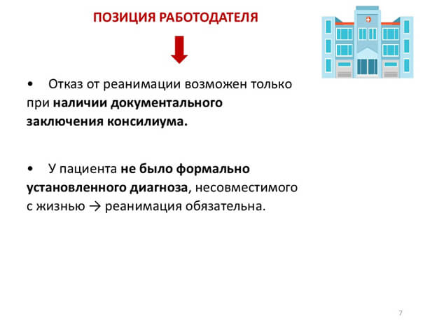 Видеоконференция № 307. Рис. 8 Видеоконференция № 307. Рис. 8