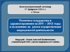 ����������� � �������� "�������� ����������� � ��������������� �� 2011 � 2012 ���� � �� ������� �� ����� ������������� ����������� ������������ ���. 1