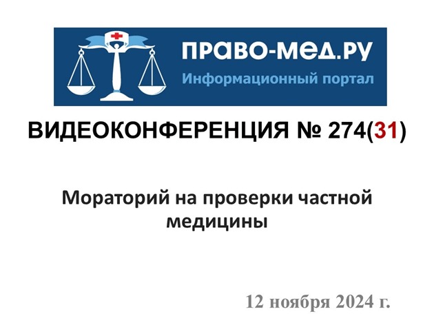   274. . 1