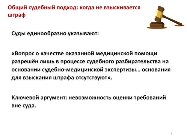 ���������������� � 311. ���. 7