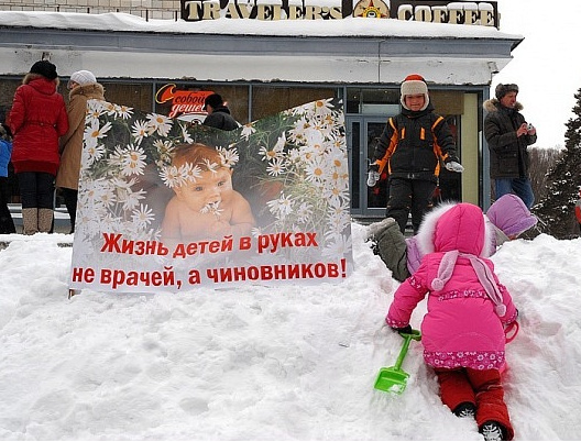 Митинг в Академгородке 4.12.22010 г. в в защиту интересов детей - Фото 3