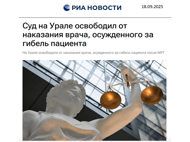 Видеоконференция № 301. Рис. 2 Видеоконференция № 301. Рис. 2