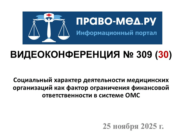 ���������������� � 309. ���. 1