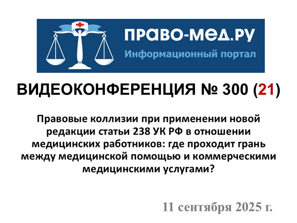 ���������������� � 300. ���. 10