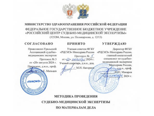 ���������������� � 321. ���. 9