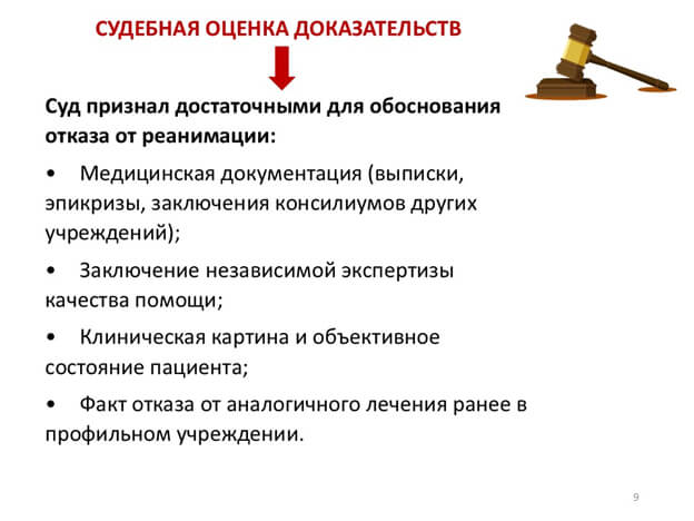 Видеоконференция № 307. Рис. 10 Видеоконференция № 307. Рис. 10