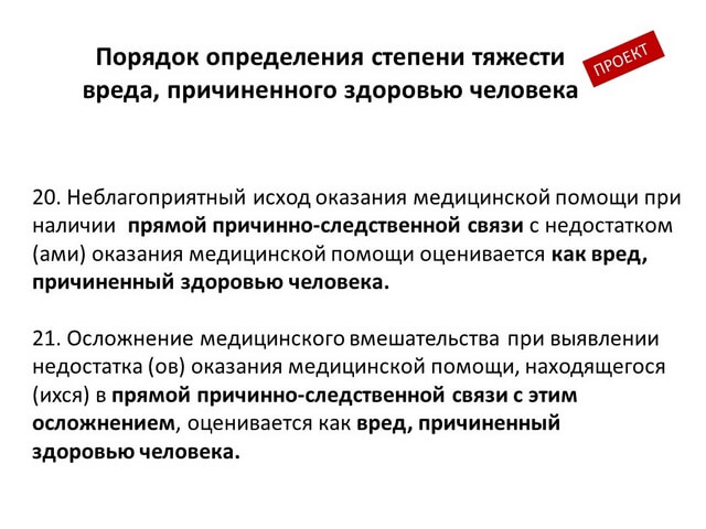 ���������������� � 321. ���. 12