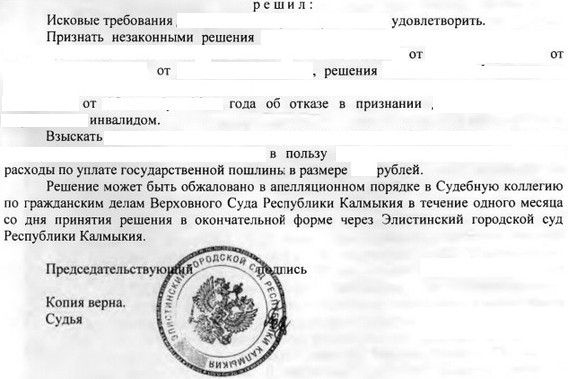 Оснований сомневаться в достоверности выводов у суда не имеется Оснований сомневаться в достоверности выводов у суда не имеется
