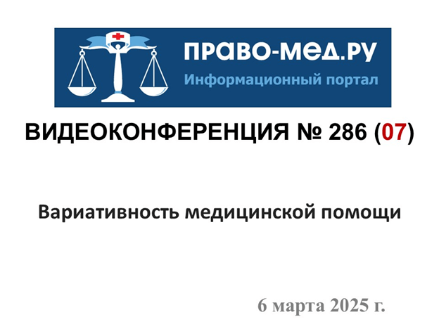   286. . 1