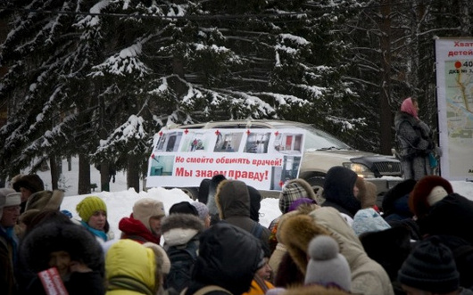 Митинг в Академгородке 4.12.22010 г. в в защиту интересов детей - Фото 15
