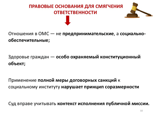 ���������������� � 309. ���. 10