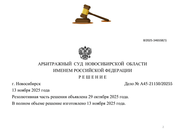 ���������������� � 309. ���. 2