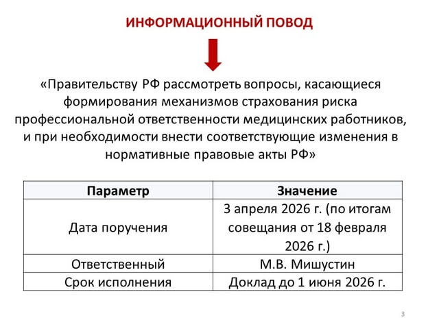 ���������������� � 324. ���. 3