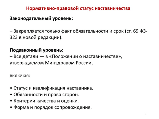 ���������������� � 304. ���. 7