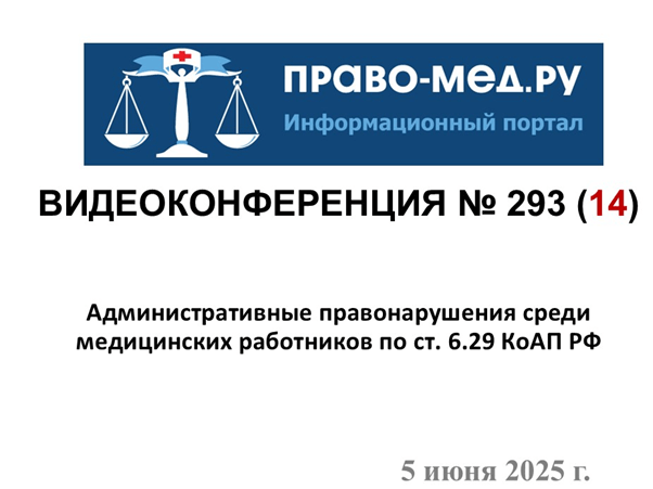 ���������������� � 293. ���. 1