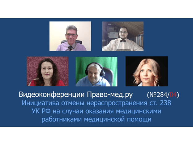 ���������������� � 295. ���. 4