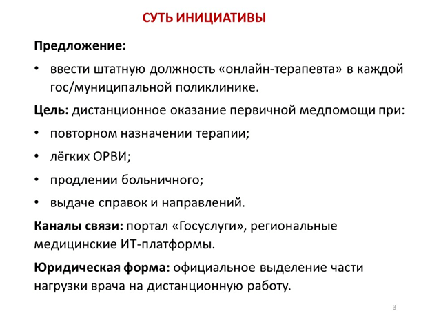 ���������������� � 315. ���. 3