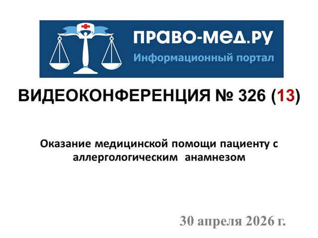 ���������������� � 326. ���. 1