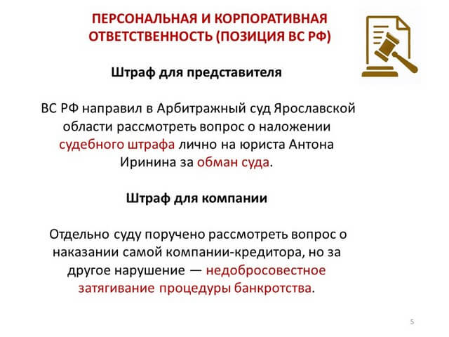 Видеоконференция № 339. Рис. 6 Видеоконференция № 339. Рис. 6