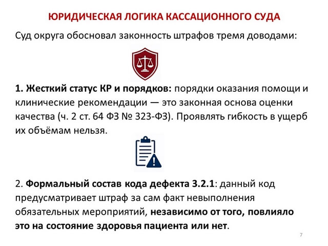 ���������������� � 338. ���. 7