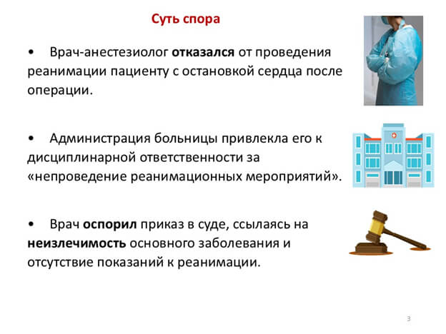 Видеоконференция № 307. Рис. 3 Видеоконференция № 307. Рис. 3