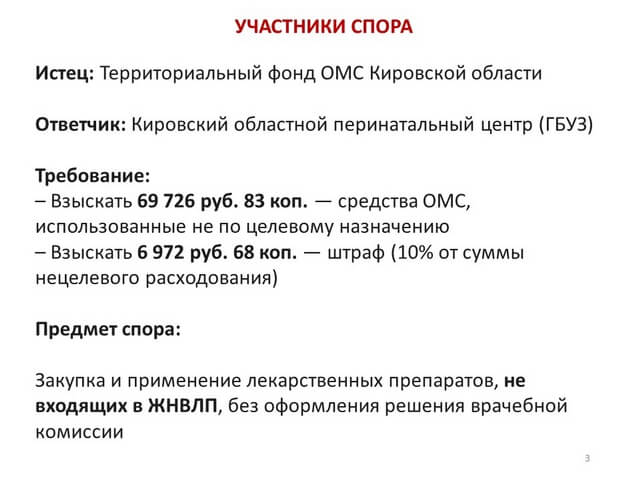 Видеоконференция № 329. Рис. 3 Видеоконференция № 329. Рис. 3