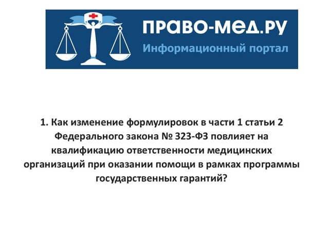 ���������������� � 313. ���. 14