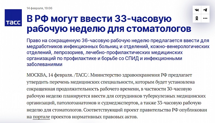 ТАСС.jpg
