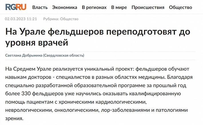 1 публикация.jpg