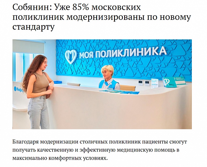 Основа.jpg