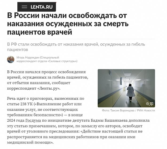 Лента.jpg