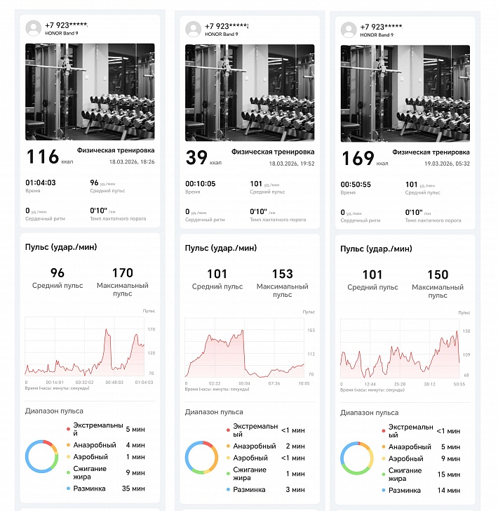 ���������� 18-19.03.26..jpg