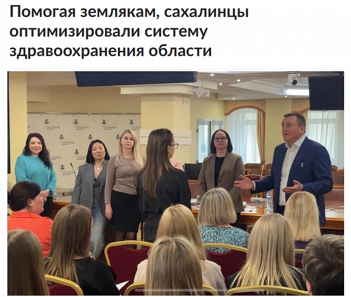 РГ.jpg