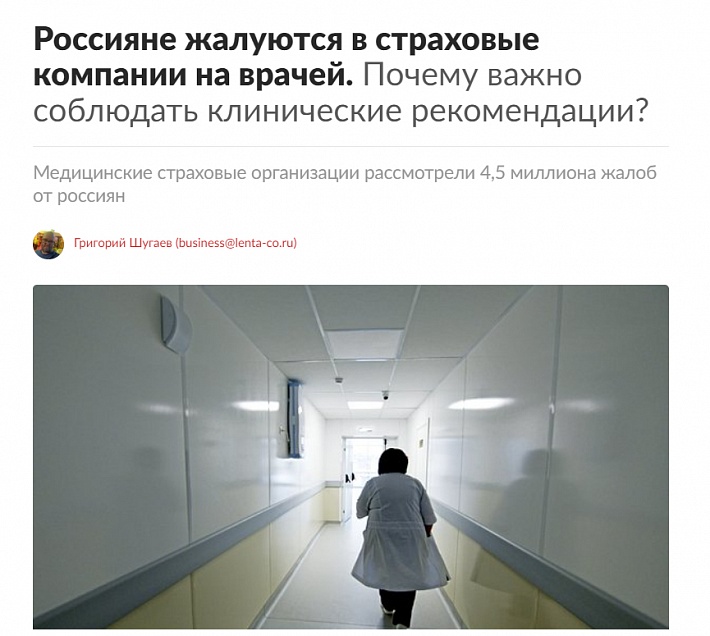 Лента.jpg