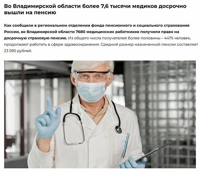 Основа.jpg
