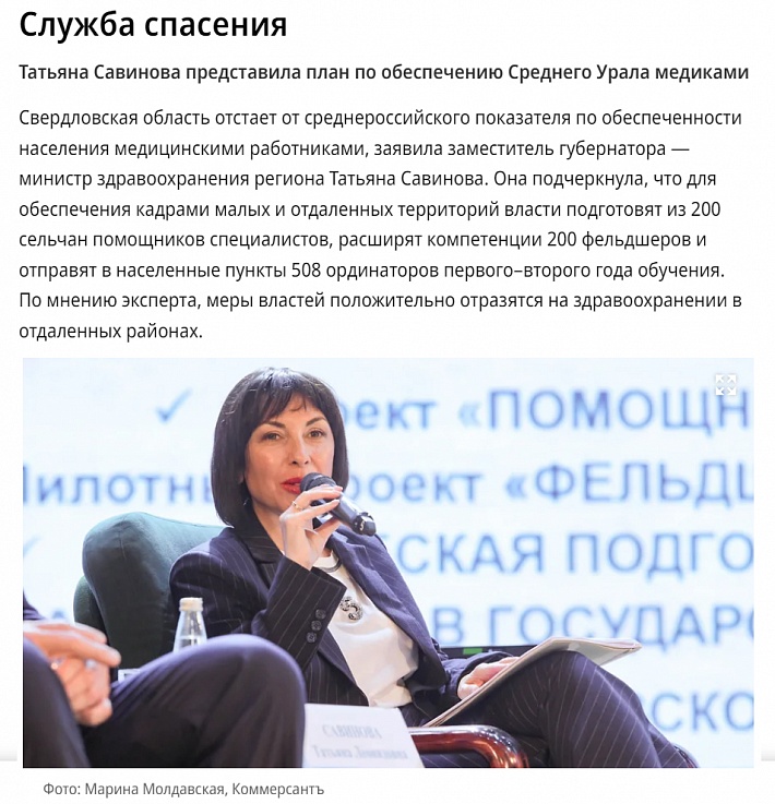 Коммерсант.jpg