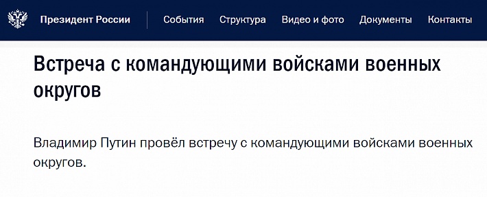 Встреча.jpg