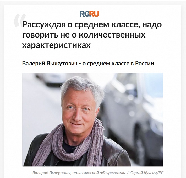 РГ основа.jpg