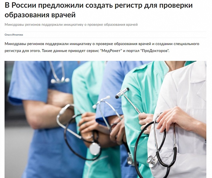 РГ.jpg