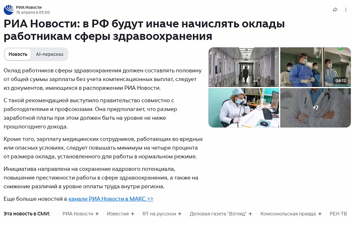 ��� �������.jpg